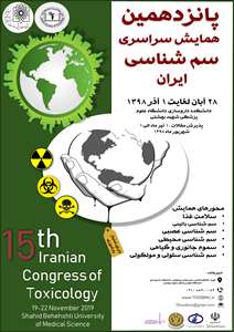 http://medicine.kaums.ac.ir//UploadedFiles/98/akhbar/5/1e0e63af-c399-422a-87de-1a9410430949.jpg.png 